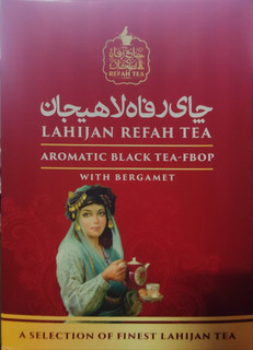 چای رفاه لاهیجان سیاه شکسته معطر