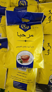 چای سیاه CTC مرحبا | کنیا ۵ کیلویی | بسته اقتصادی